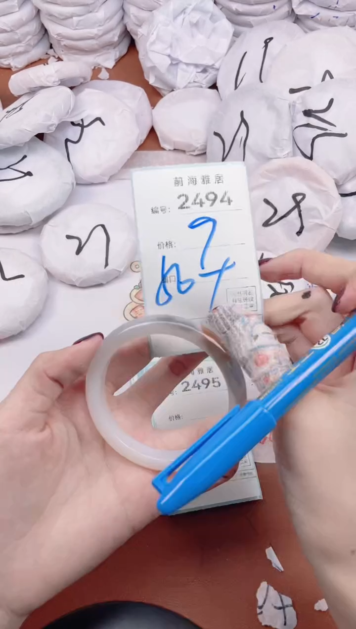 【闪购商品】玛瑙/玉髓手镯未镶嵌2494