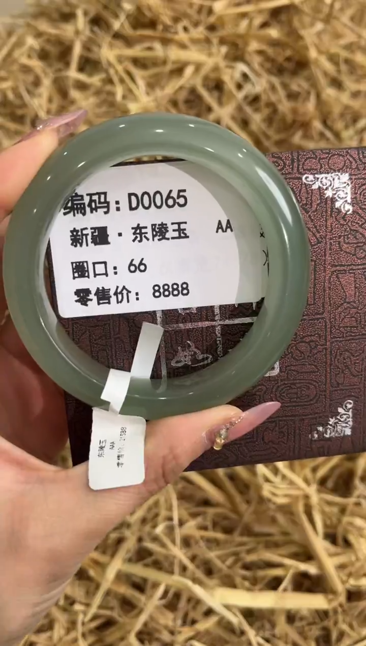 未镶嵌手镯石英质玉D0065