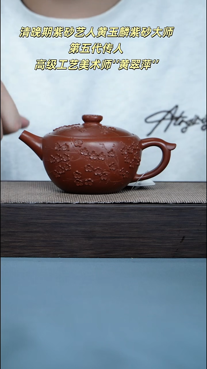 茶壶紫砂宜兴紫砂210cc1262