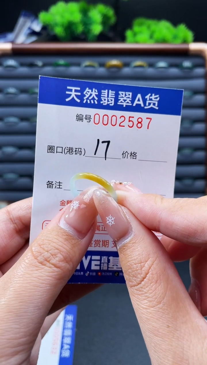 未镶嵌戒指翡翠戒圈