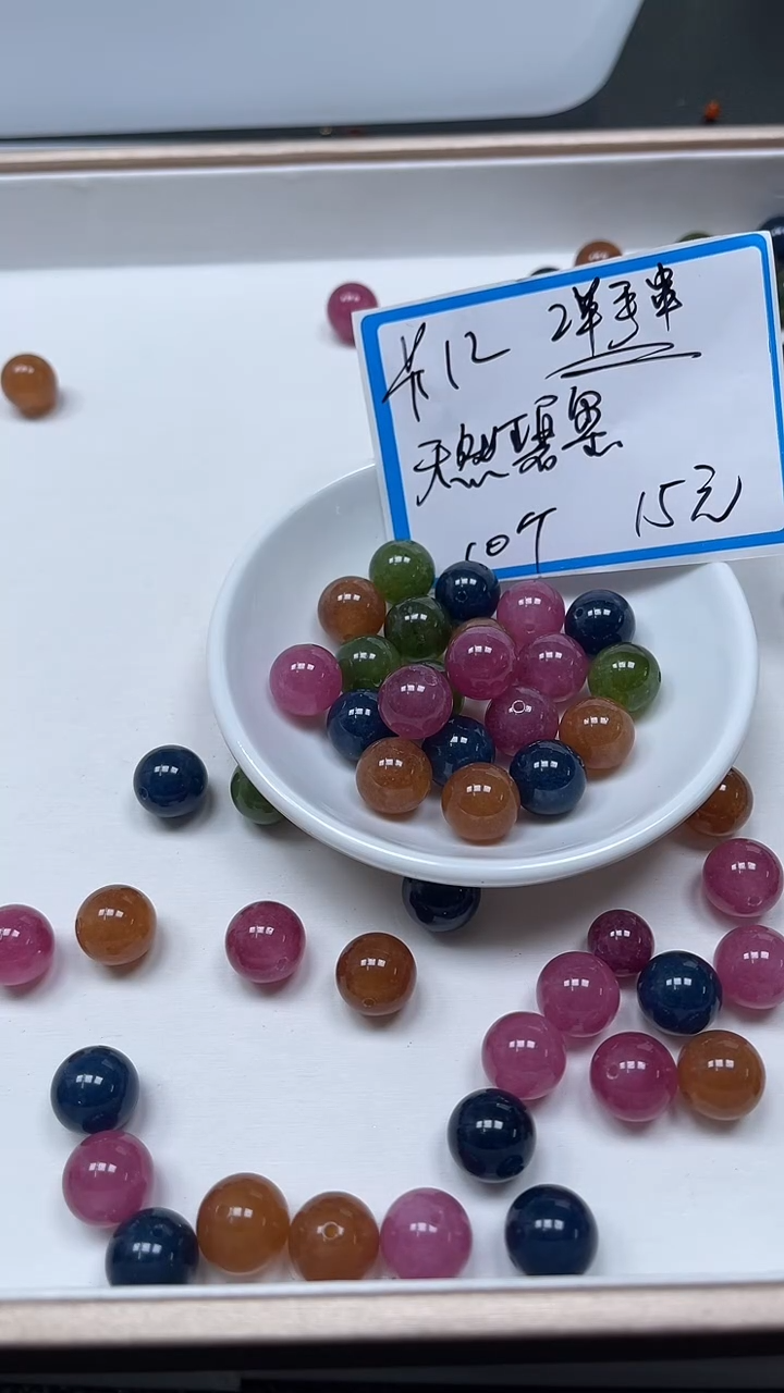 【闪购商品】碧玺散珠未镶嵌M1522 碧玺12mm10个15元