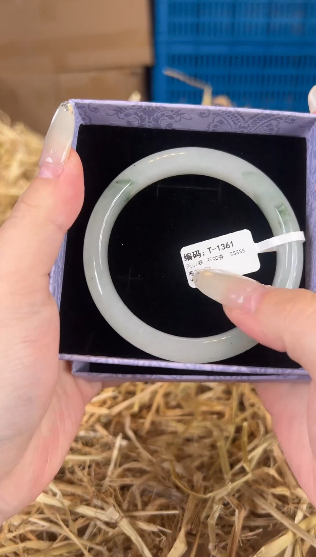 未镶嵌手镯石英质玉T1361