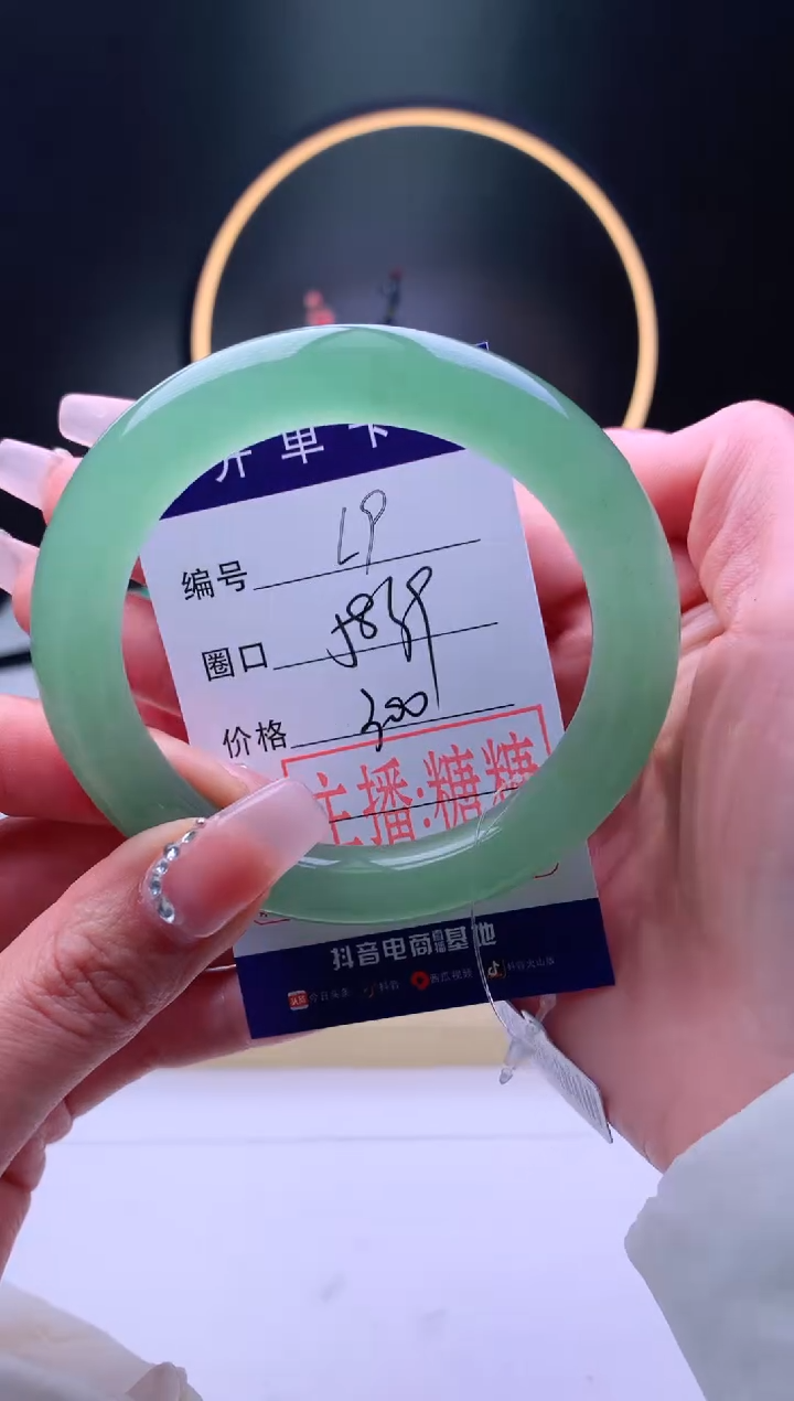 【闪购商品】石英质玉手镯未镶嵌【灵羽珠宝】-序号9