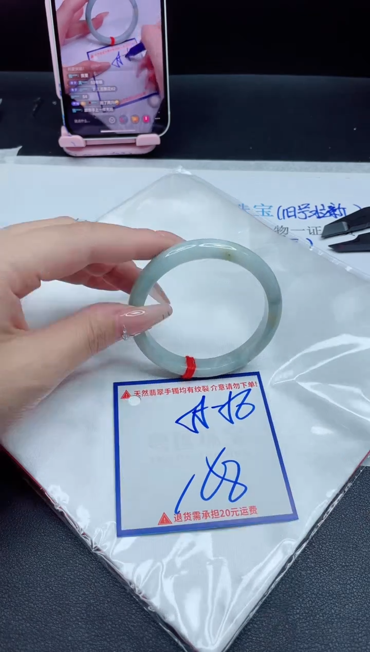 【闪购商品】翡翠手镯未镶嵌我