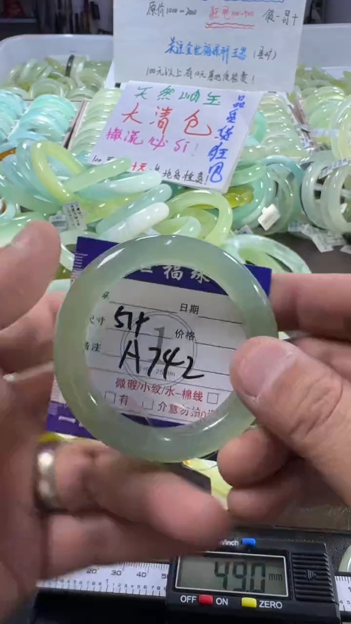 未镶嵌蛇纹石玉手镯1