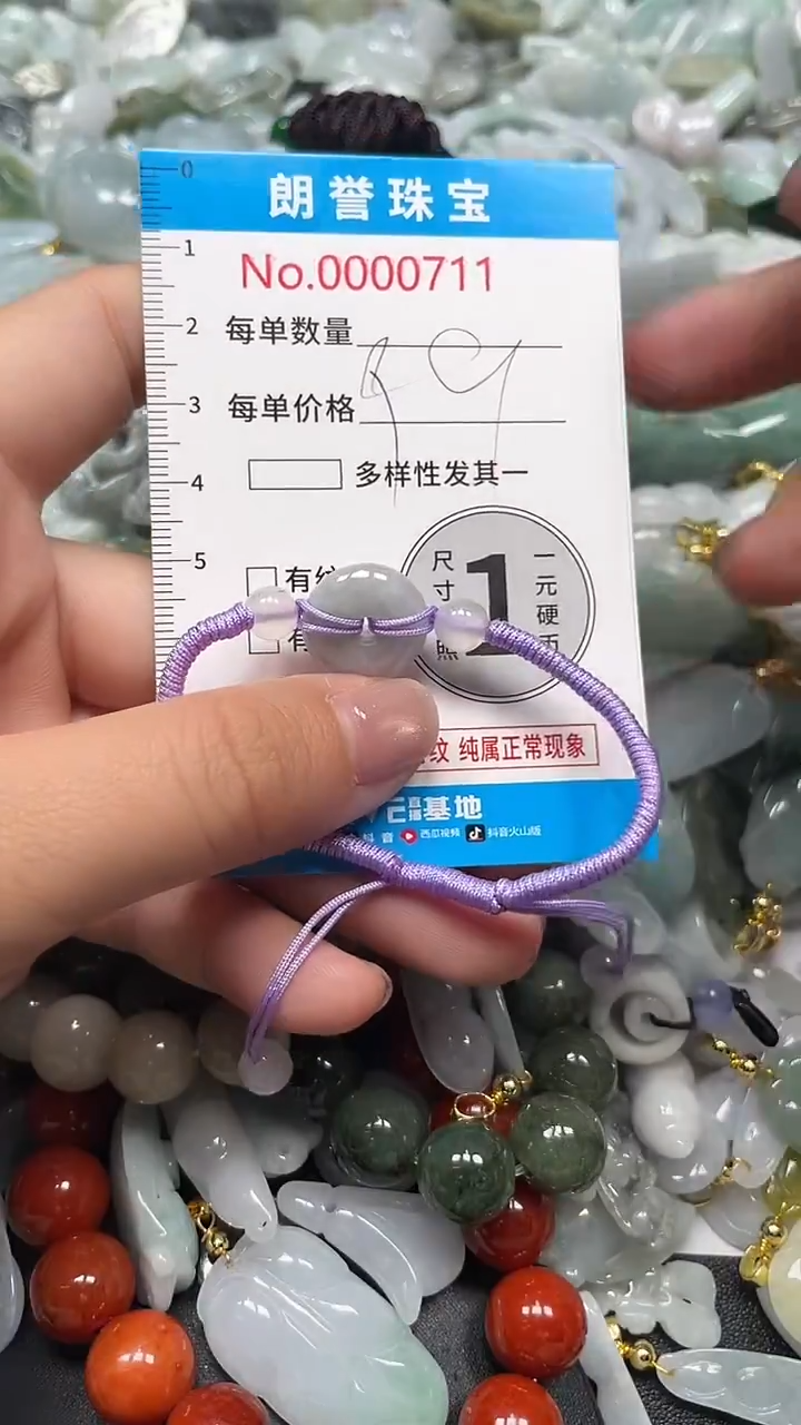 颈饰未镶嵌翡翠翡翠未镶嵌颈饰翡翠吊坠0711