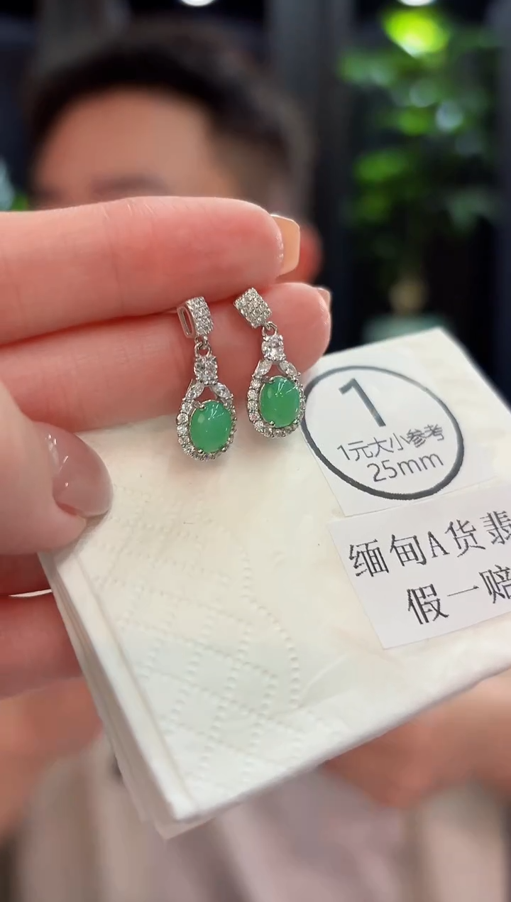 未镶嵌翡翠耳饰缅甸A货/多样性发货/一件