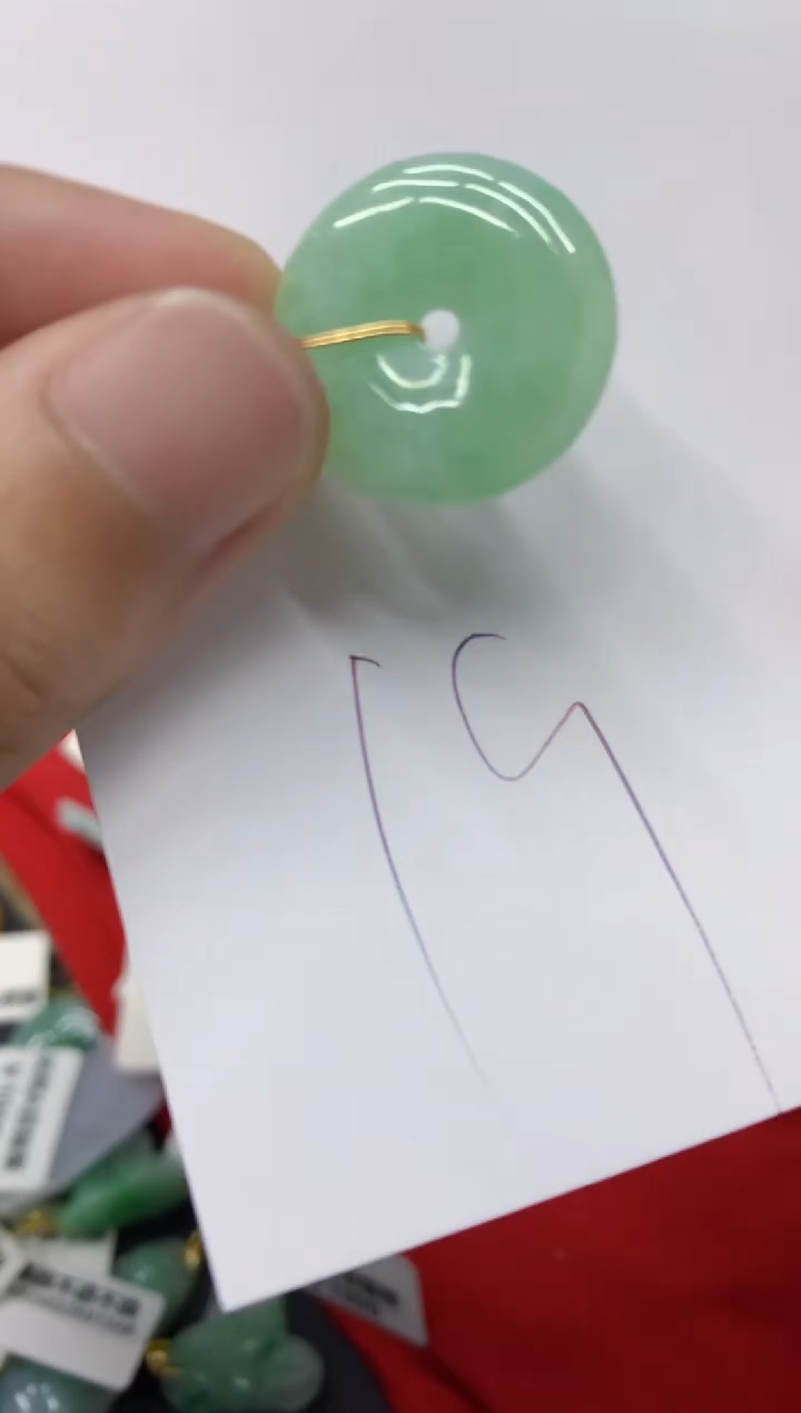 【闪购商品】翡翠未镶嵌颈饰翡翠