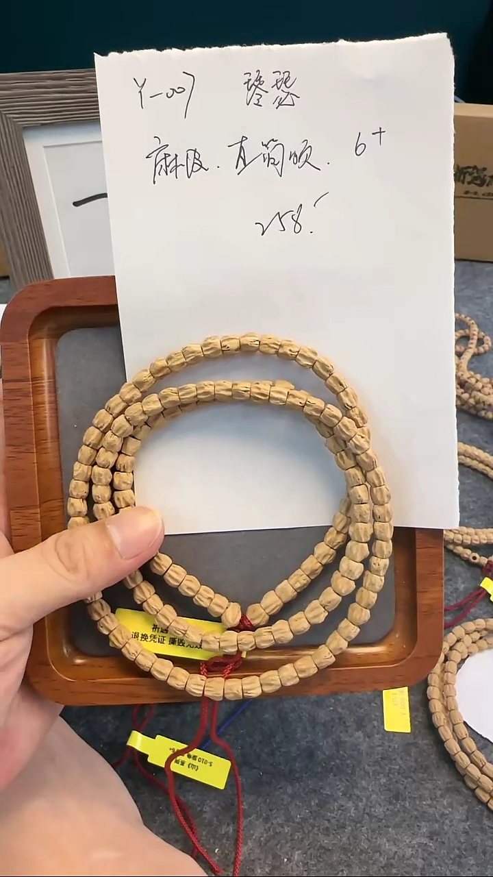 【闪购商品】柏香籽/百香籽手串琴瑟