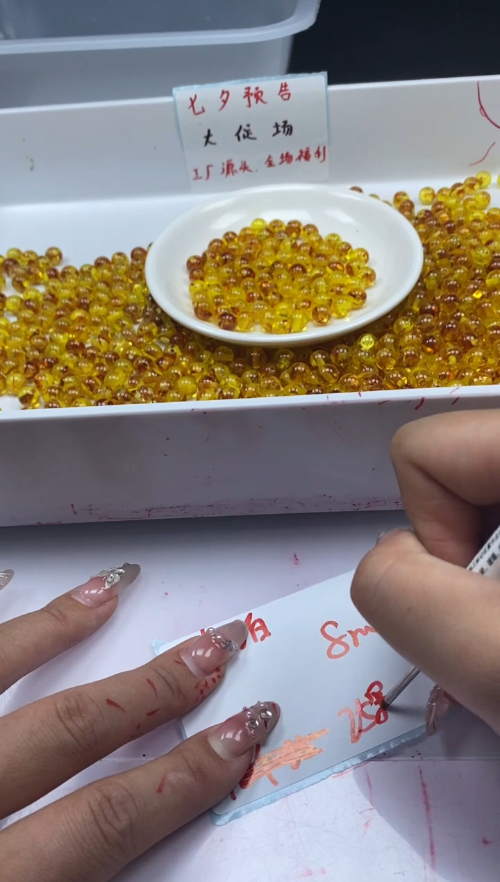 未镶嵌颈饰蜜蜡w93花珀蜜蜡8mm*25