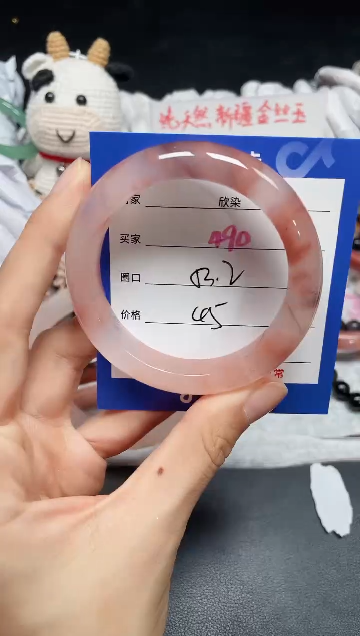 【闪购商品】石英质玉手镯未镶嵌490