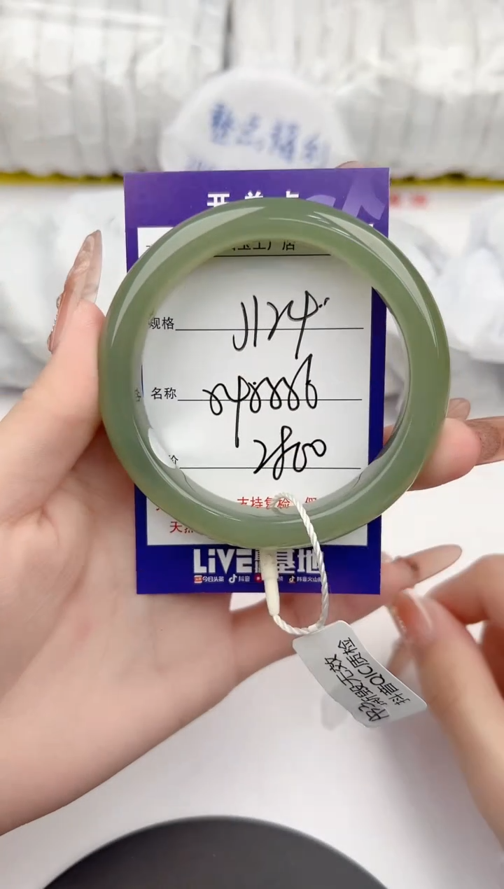 【闪购商品】和田玉手镯未镶嵌124颜色微差无瑕