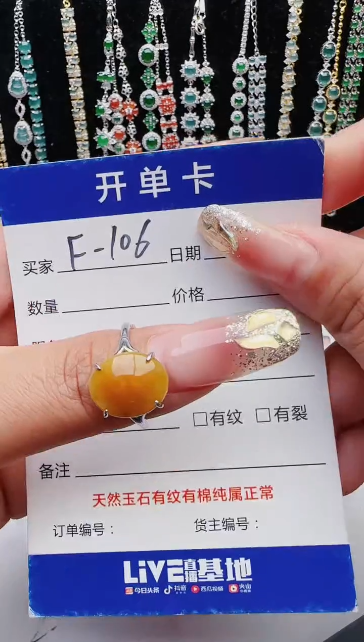 【闪购商品】翡翠戒指银S925镶嵌11111111