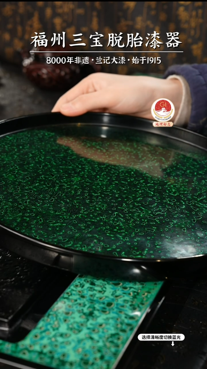 【闪购商品】大漆漆器 金虫绿金果盘