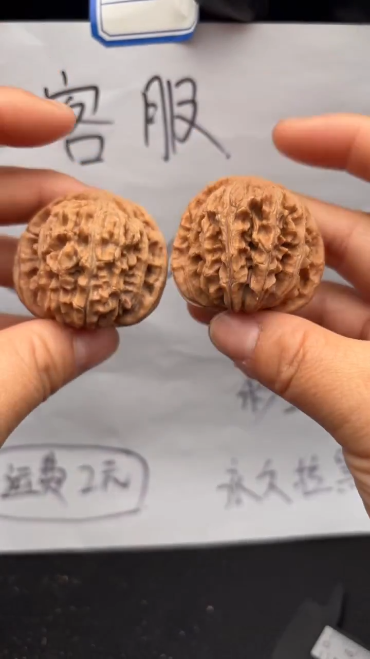 把件文玩核桃523四座楼