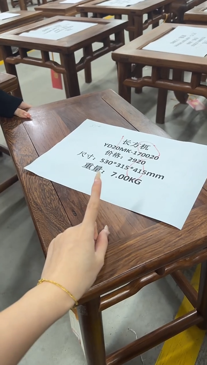 木YD20MK-170020-长方杌