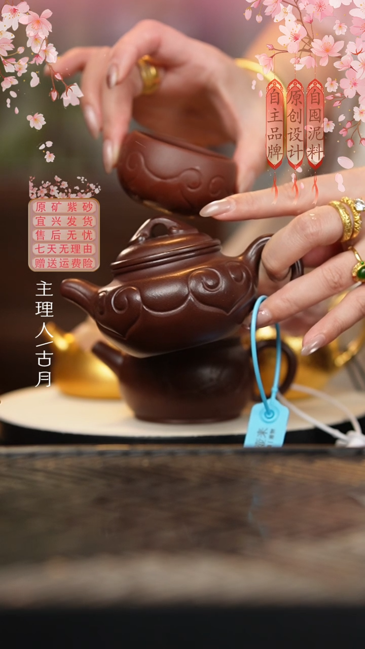 【古月壶来】W436紫泥如意仿古150cc