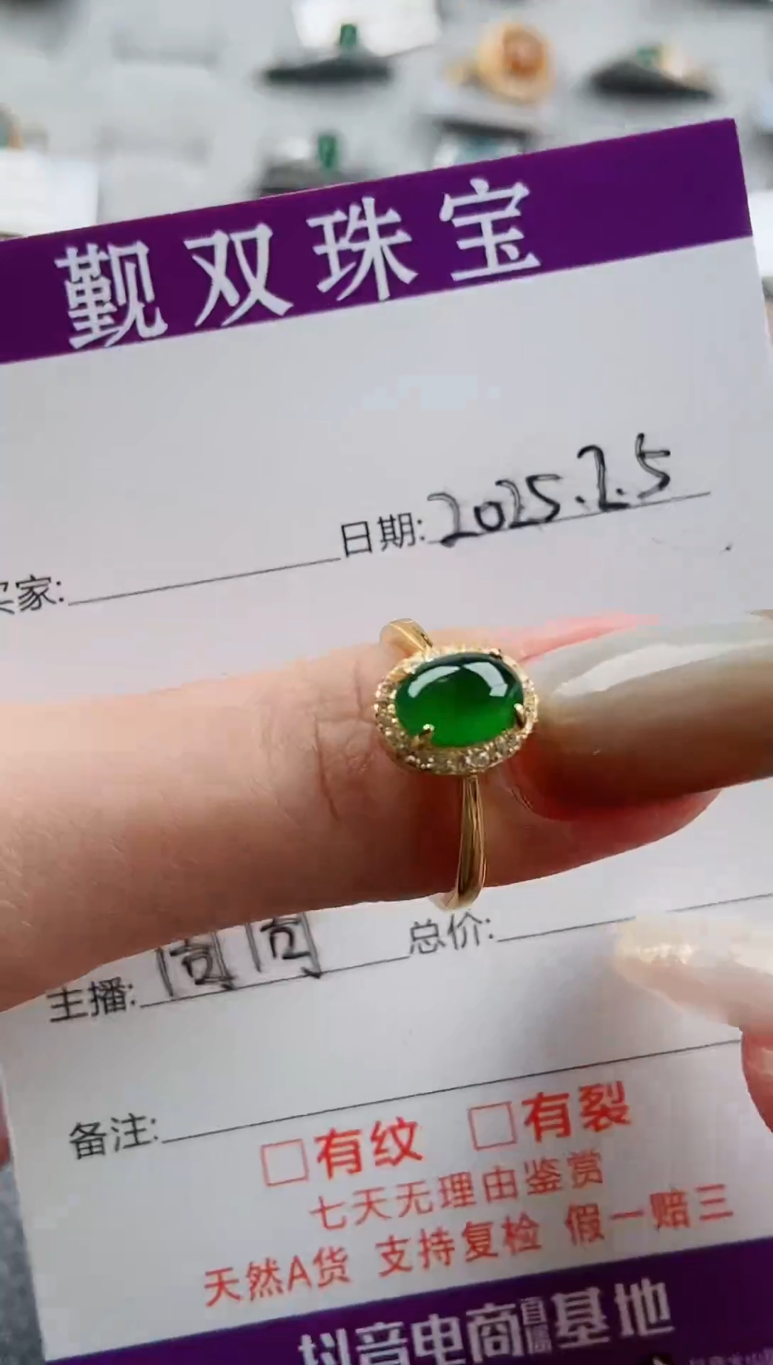 【闪购商品】翡翠戒指银S925镶嵌戒指248