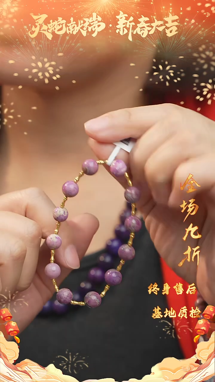 【闪购商品】苏纪石（舒俱来）DIY/多样性发一未镶嵌Z63