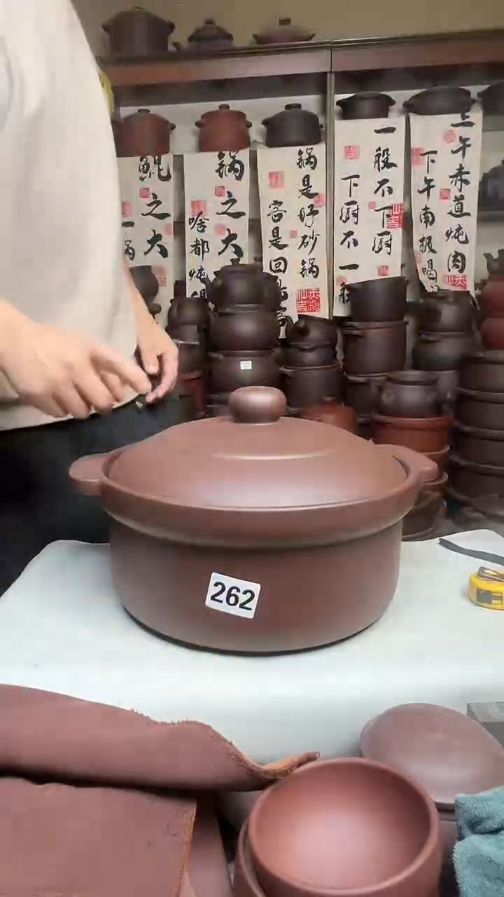 宜兴紫砂微瑕7升锅262