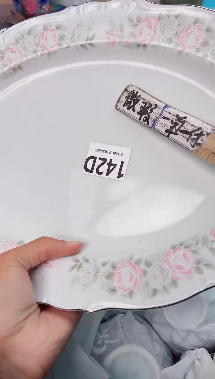 碗142D瓷器瓷器瓷器瓷器