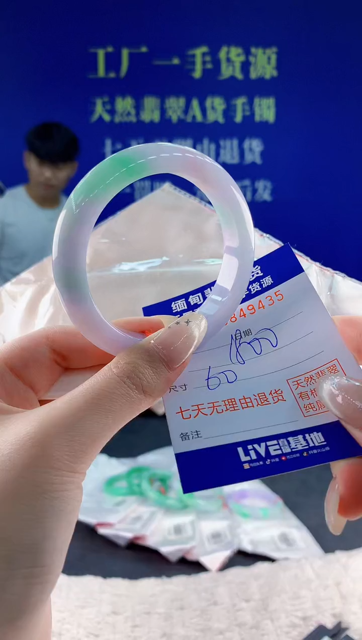 未镶嵌手镯翡翠35