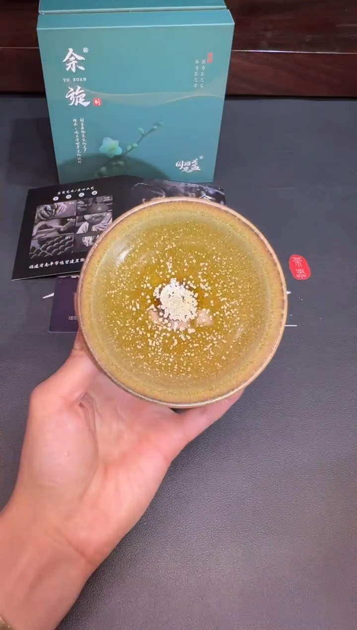 茶盏26@@余旋老师