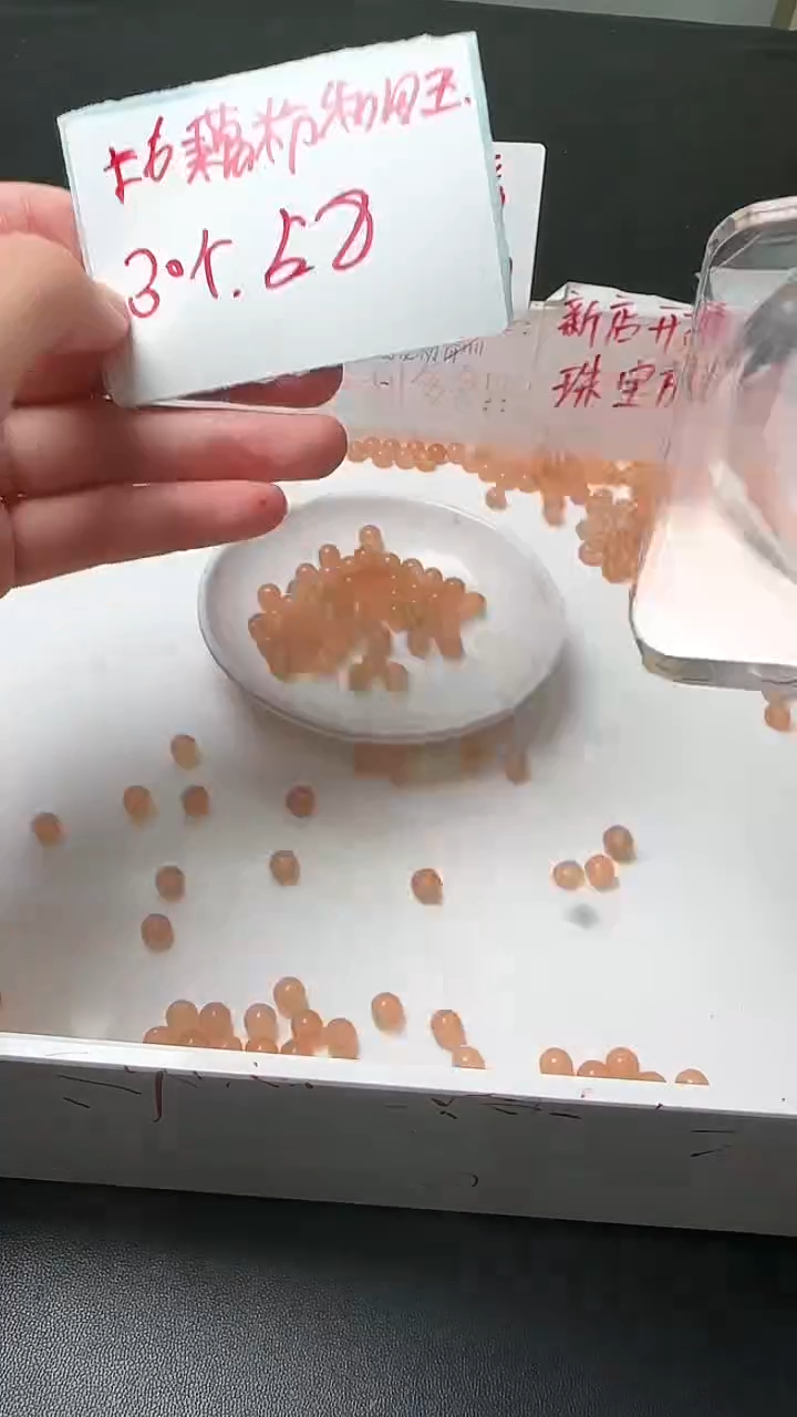 未镶嵌和田玉珠宝半成品藕粉圆珠N175卡6mm散珠30颗