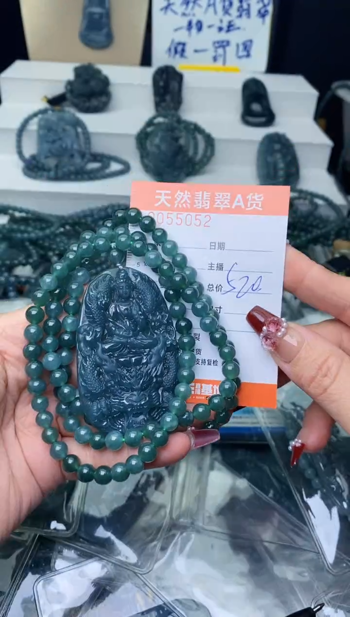 【闪购商品】翡翠颈饰未镶嵌·········
