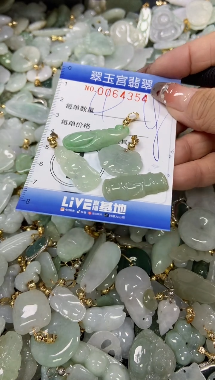 【闪购商品】翡翠颈饰未镶嵌闪购商品0064354