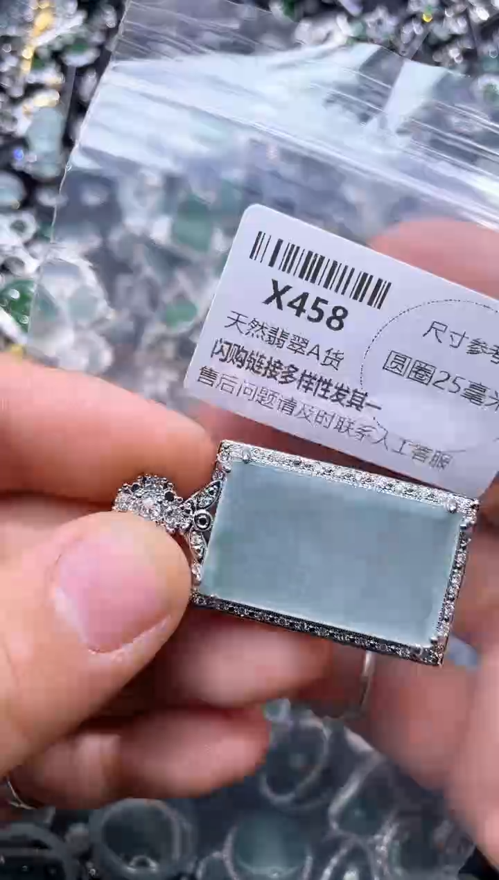 【闪购商品】翡翠颈饰未镶嵌X458吊坠