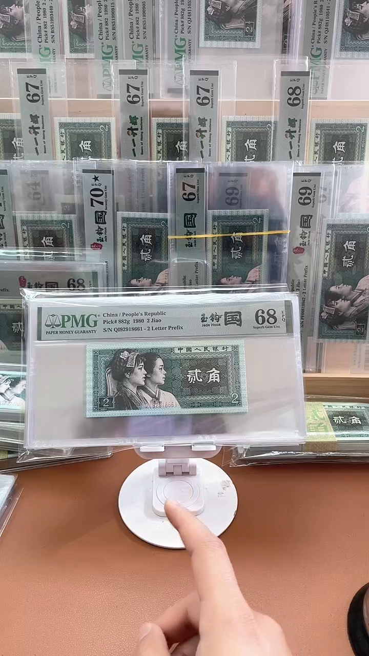 【闪购商品】玉钩QI92918661-70标十PMG