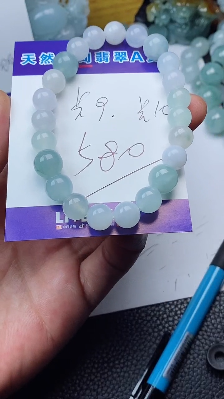 【闪购商品】翡翠颈饰未镶嵌手串