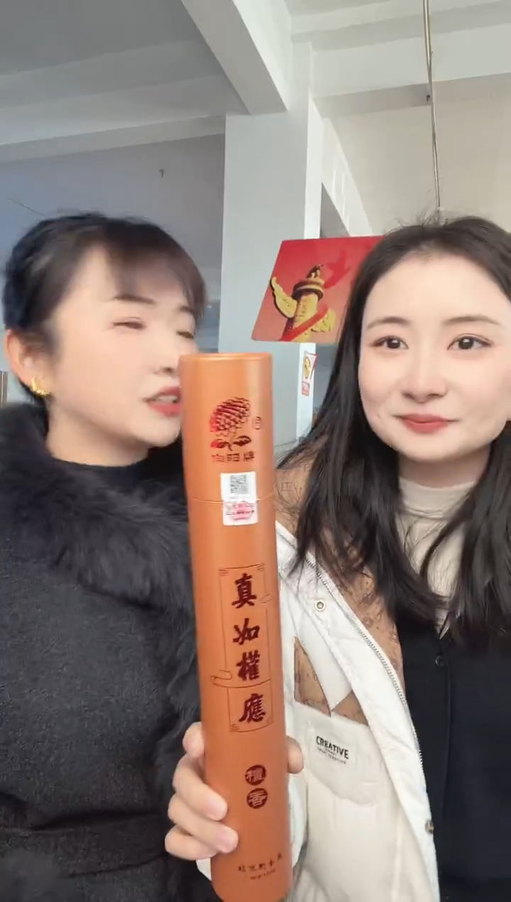 北京制香厂-真如权应檀香（宜春发）