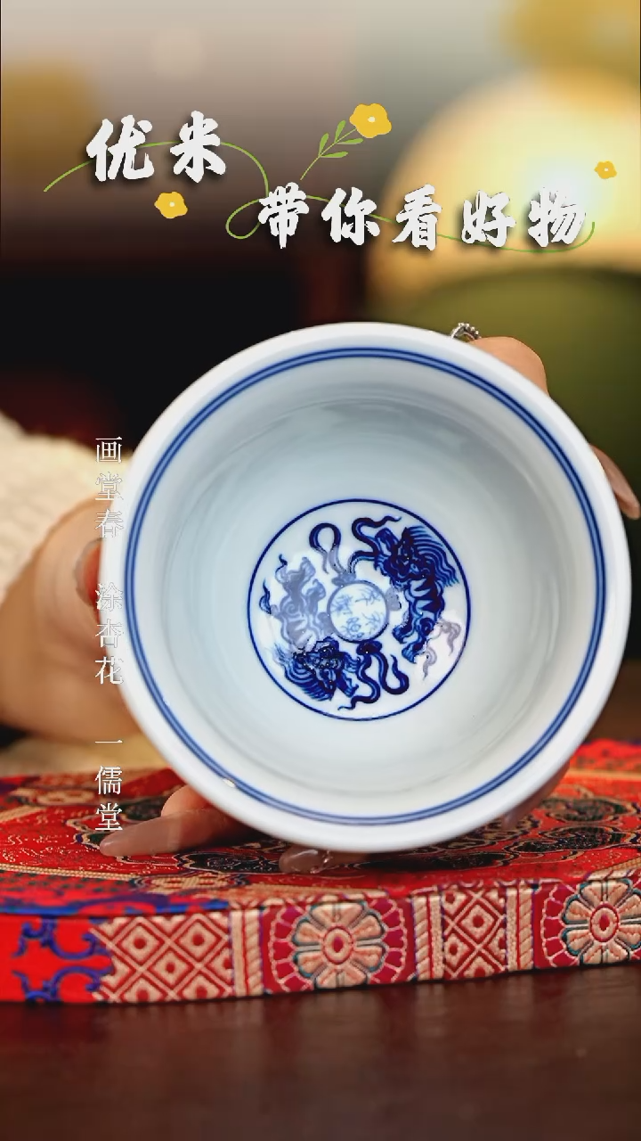 【闪购商品】瓷片................双狮
