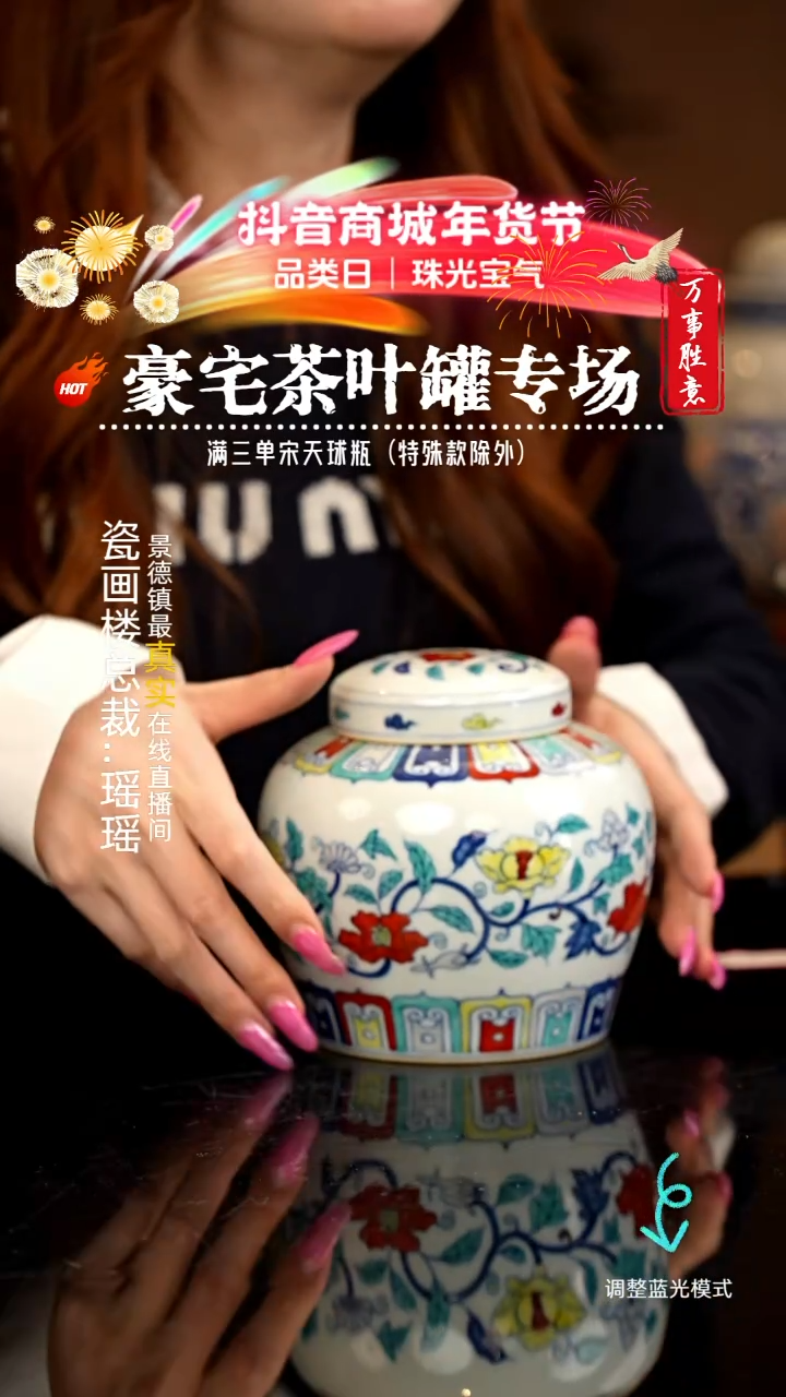 【闪购商品】瓷片瓷瓷瓷瓷瓷瓷瓷瓷