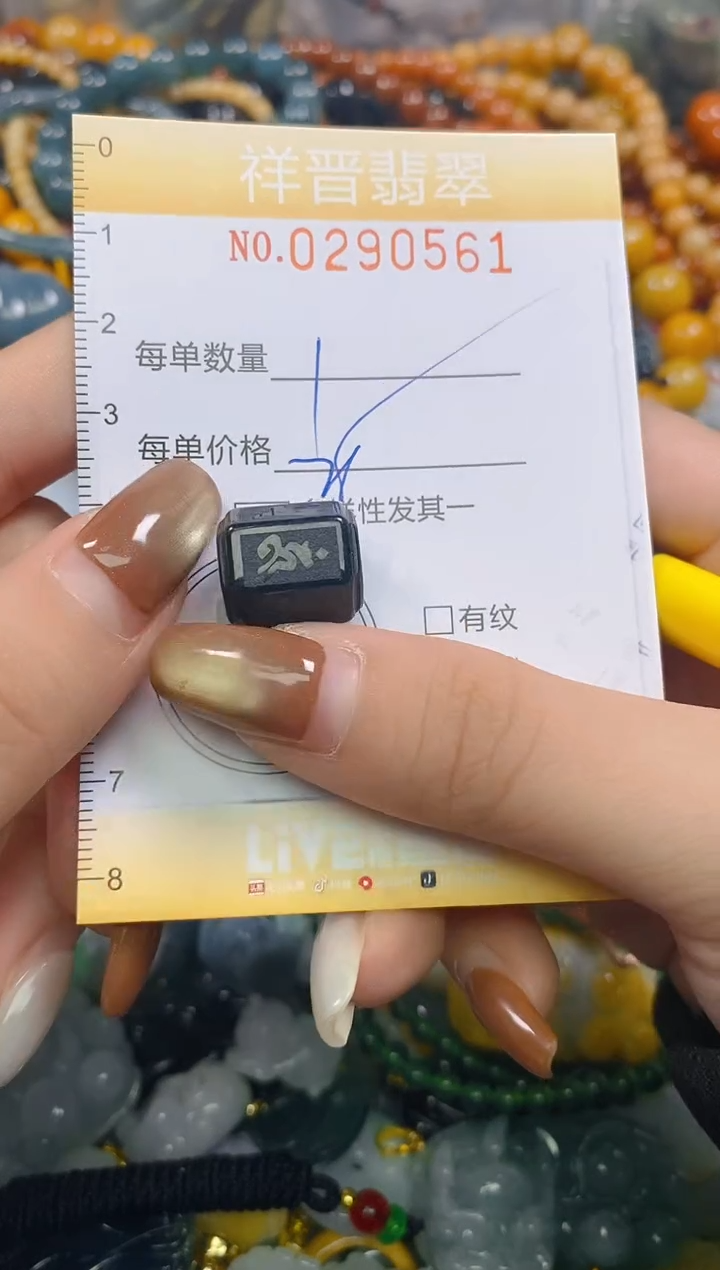 颈饰未镶嵌翡翠闪购0290561