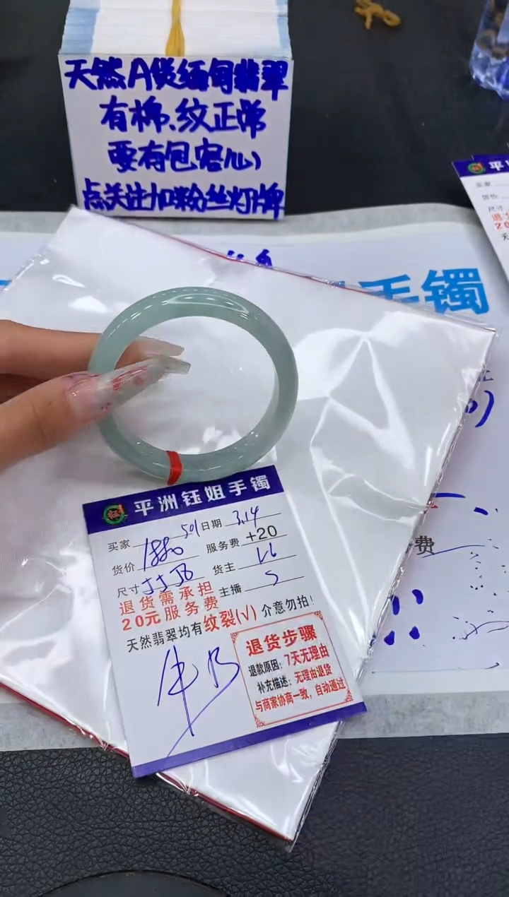 【闪购商品】翡翠未镶嵌手镯11111111111