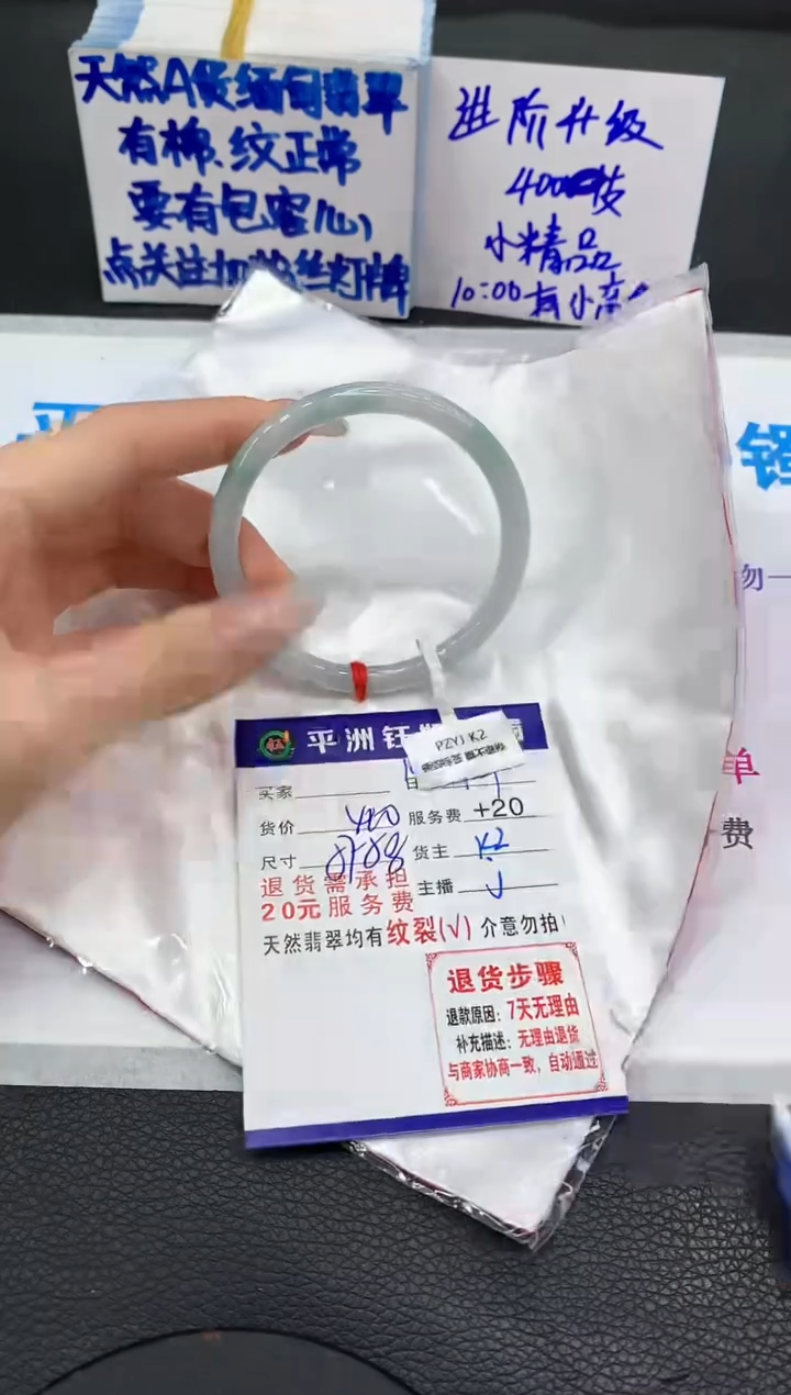 【闪购商品】翡翠手镯未镶嵌11111111111