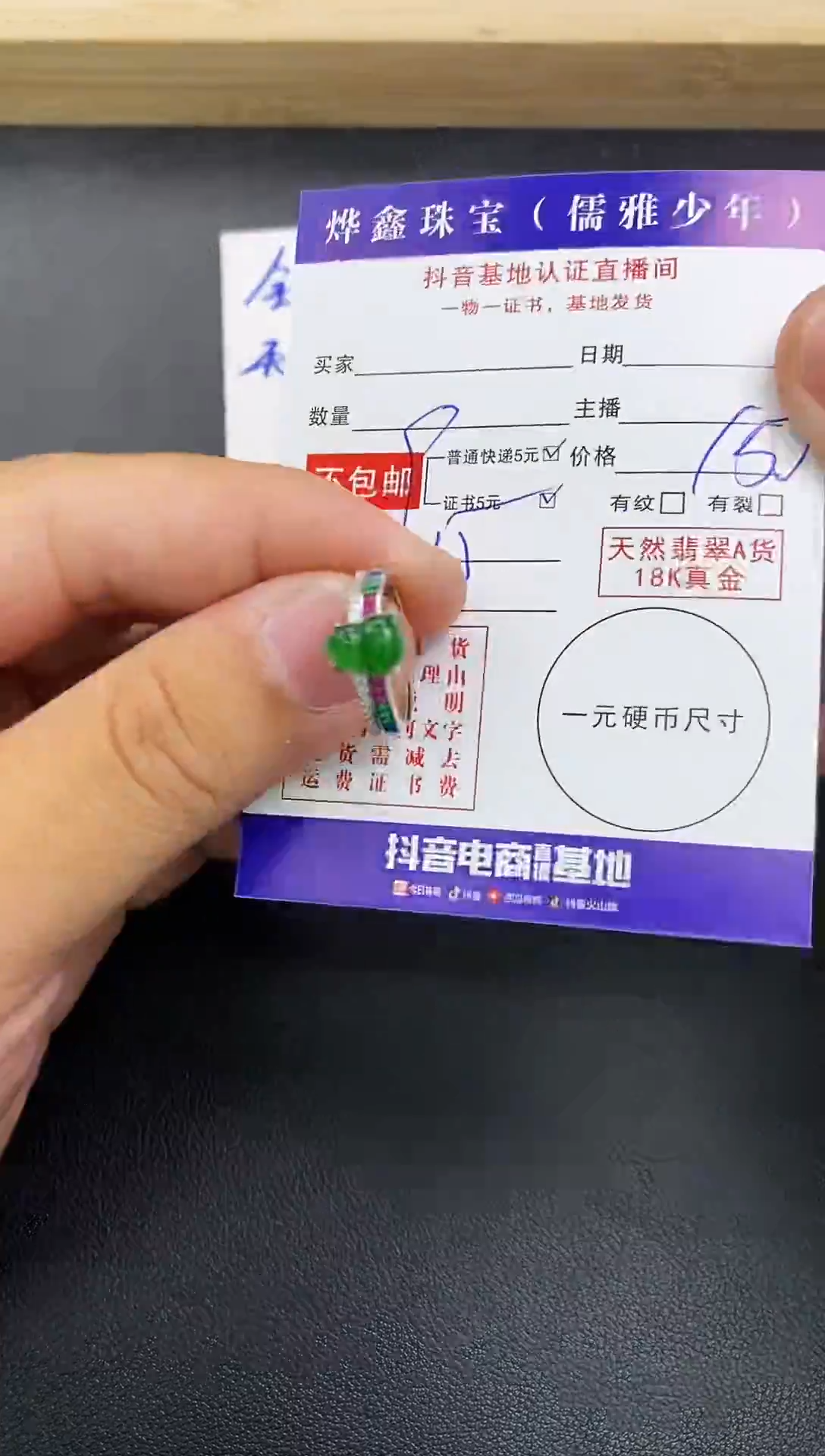 颈饰银S925镶嵌翡翠天然翡翠戒指A货