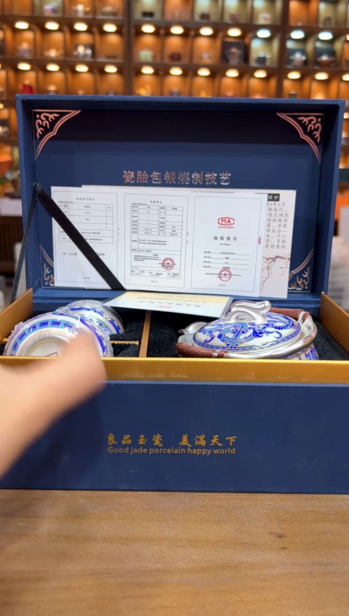 【闪购商品】@@@@@@@@@@@@4811