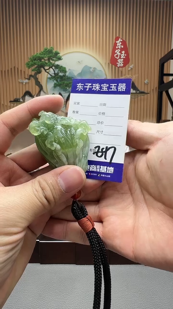 【闪购商品】蛇纹石玉手玩件未镶嵌天然玉石白菜手玩件