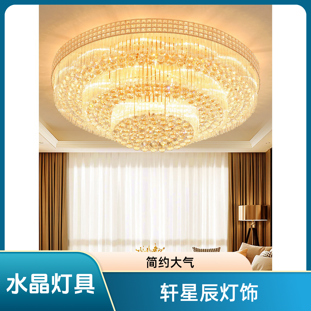 水晶灯客厅灯圆形大厅吸顶灯现代轻奢大气金色长方形全屋套餐灯具