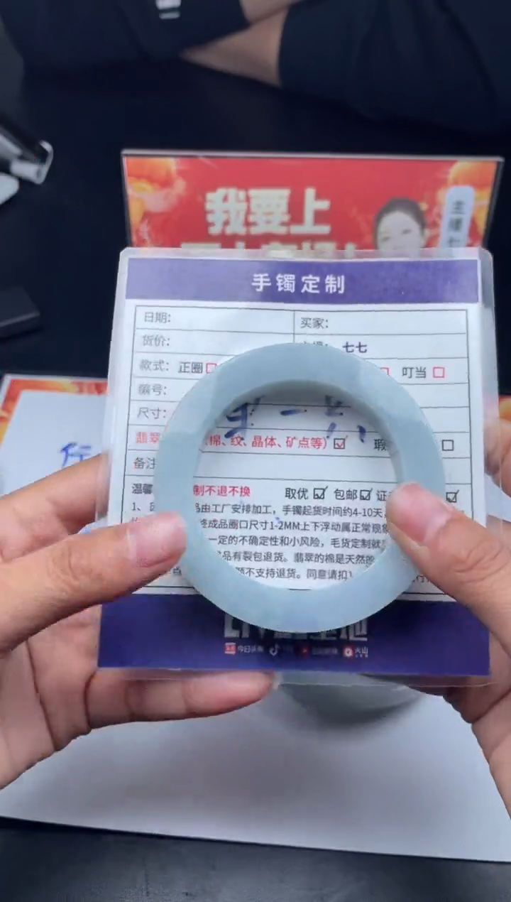 【闪购商品】定制翡翠手镯未镶嵌正圈ADL-DZS16