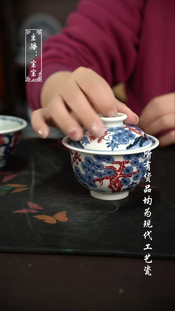 微瑕 福利手绘现代高温瓷 150cc 有瑕 