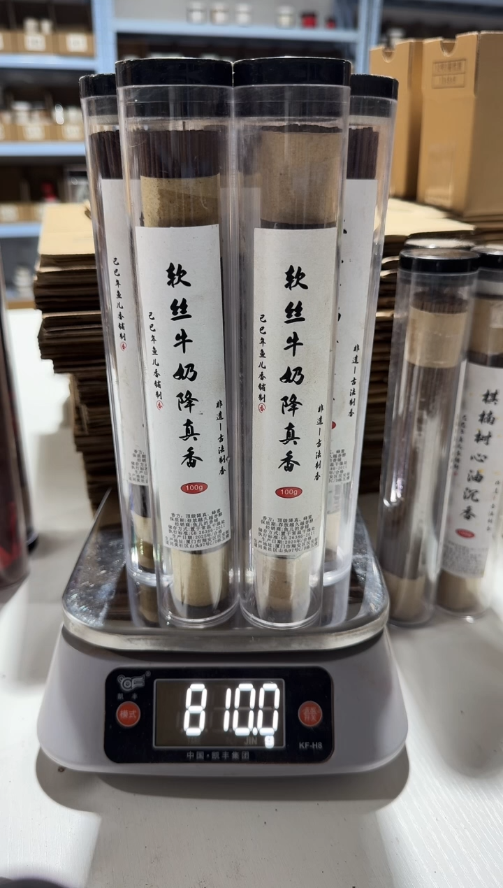 线香软丝牛奶降真线香100克（退货件）