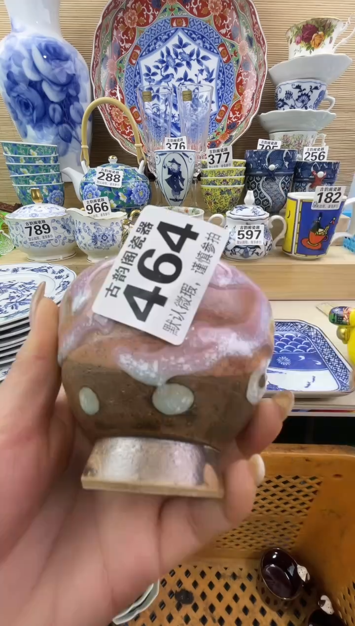 咩*摆件瓷器瓷器瓷器 