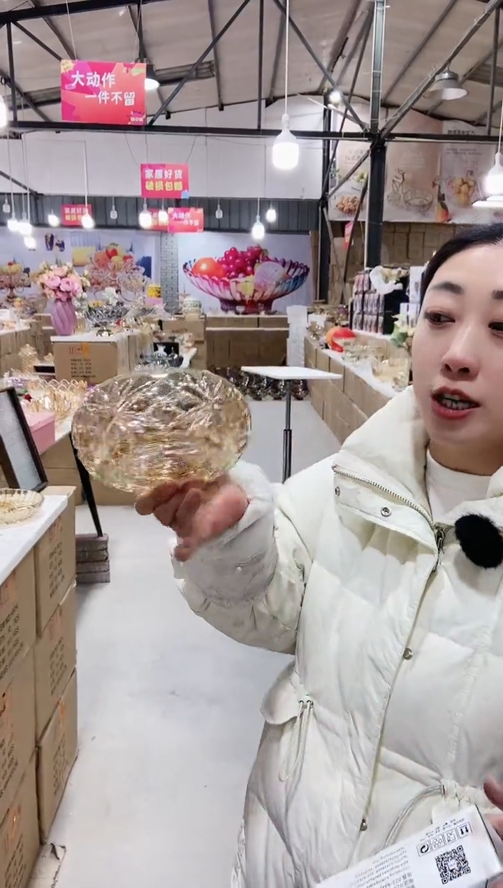 【闪购商品】玻璃冰花烟灰缸