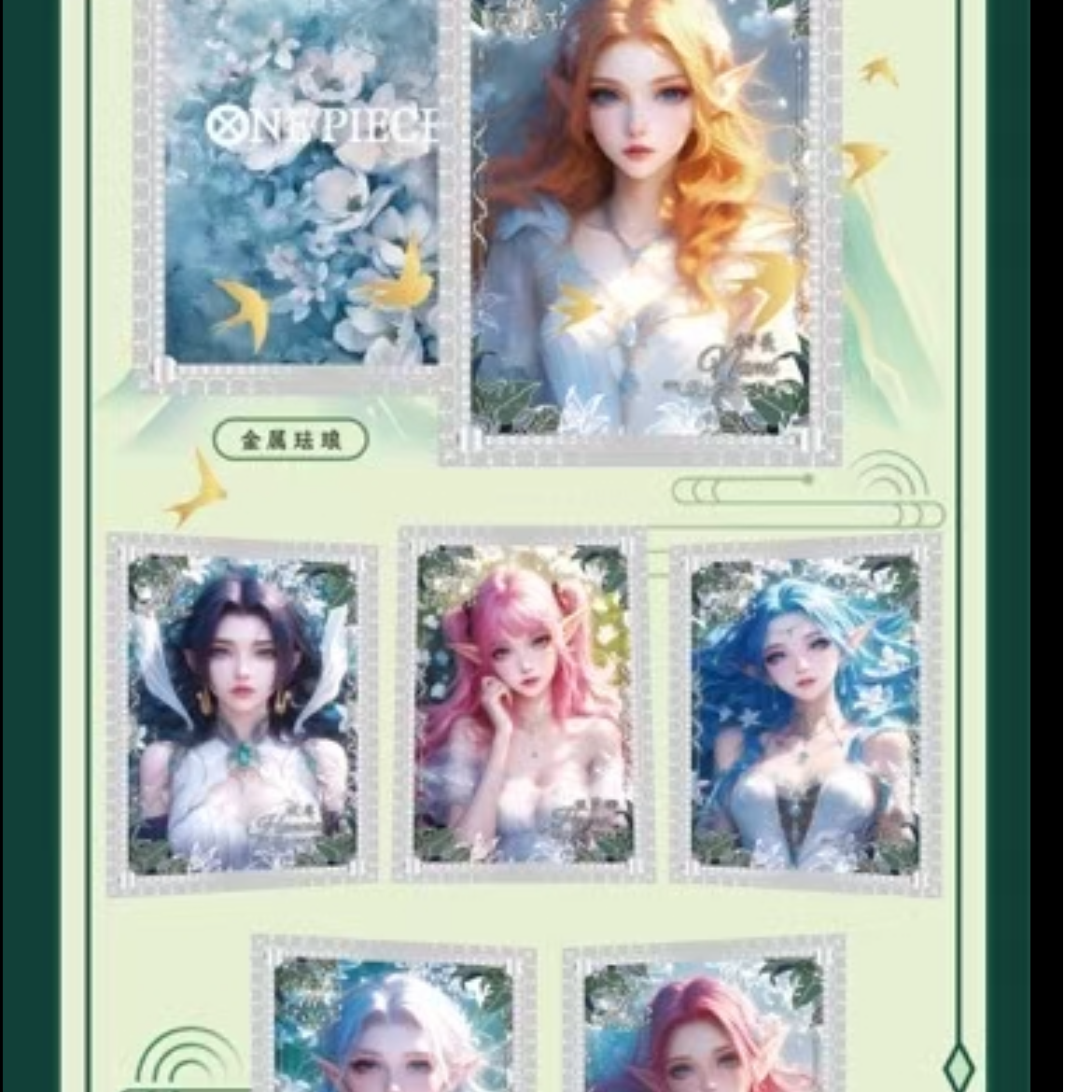【主链接】【强娶】 貂蝉文创航海王国风典藏 动漫卡牌 【默认代拆】