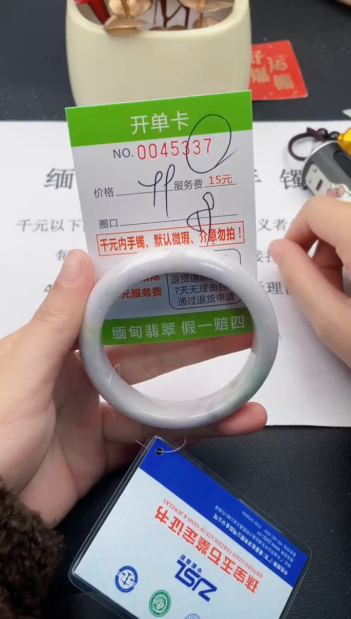 【闪购商品】翡翠手镯未镶嵌37天然缅甸A货